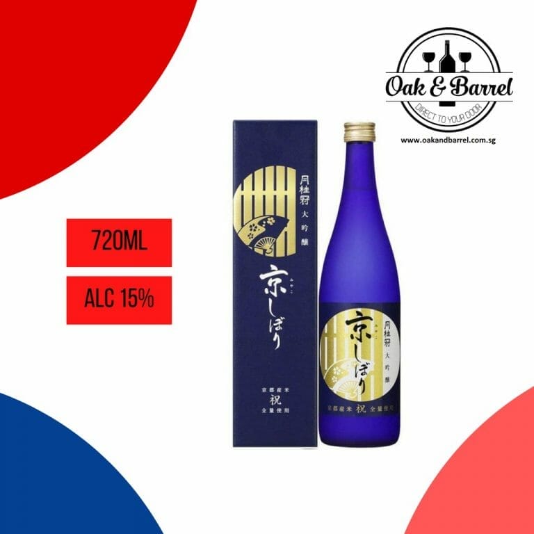 Gekkeikan Iwai Daiginjo 720ml | Shopee Singapore