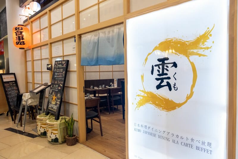 Kumo Japanese Dining: A La Carte Japanese Buffet With Over 50 Different Dishes Near Queenstown