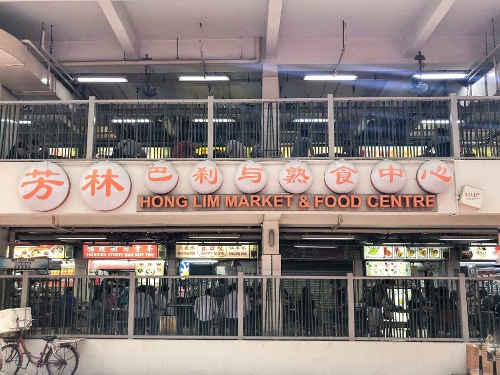 Hong Lim Food Centre