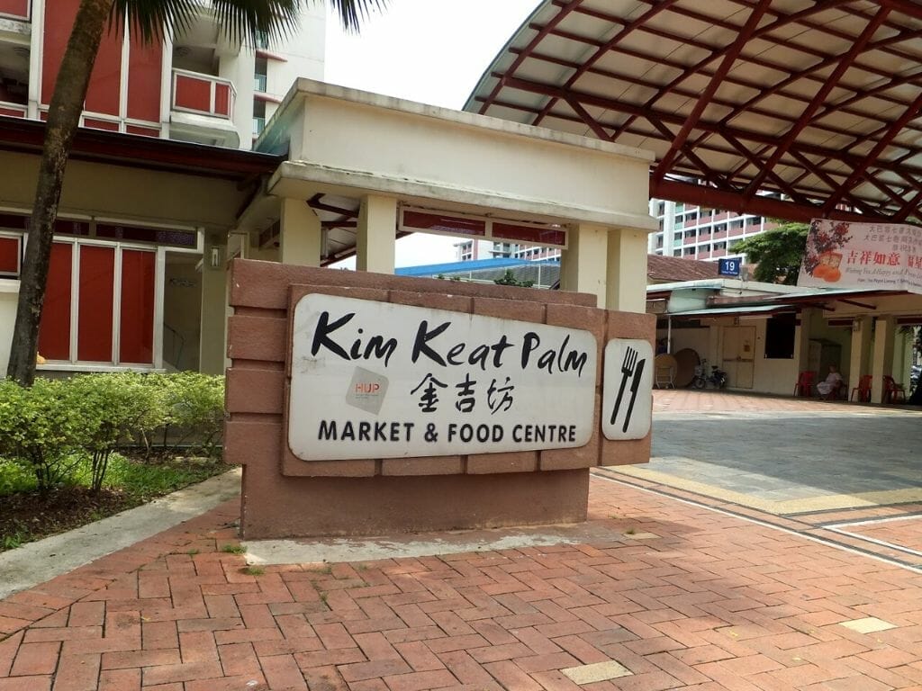 Kim Keat Palm Food Centre